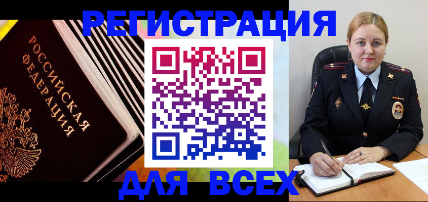 регистрация для дет. сада в Альметьевске